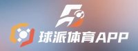 球派体育APP标志